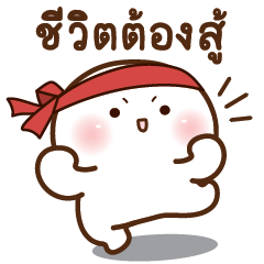 DUNG DING MINI CUTE FRIEND V.2