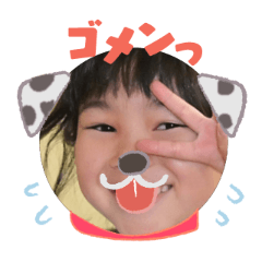 Uchinoko stamp_2026061636001