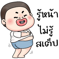 Mon Funny Boy (Mini - TH)
