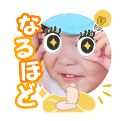 Uchinoko stamp_2026061636002