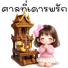 Mimi : Everyday Stickers (Big)