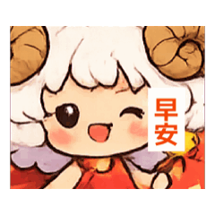 星座-日常用語