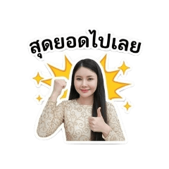 Ingingchaa_20260430225135