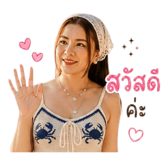 Namfon.Si
