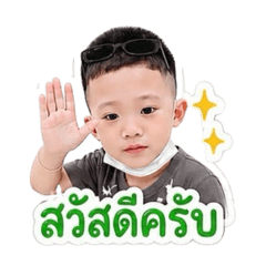 KAN Nittaya
