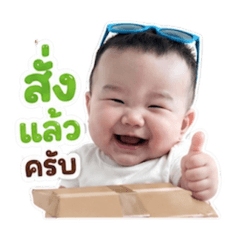 Jeemmy Patcharida_20260615223106