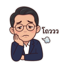 A life of office man