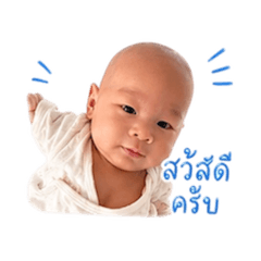 Pakin E