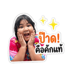 dararat rueangsri_20260430231458