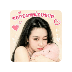 Nonglakk