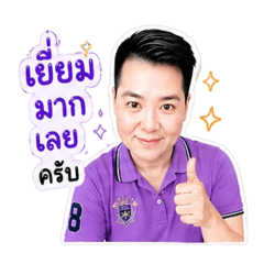 Aumpapun_20260430231946