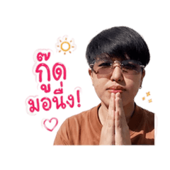 Patamawan1997_20260430231950