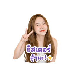 Intira_20260430232006