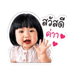 Wanphen Pan Anan_20260430231946