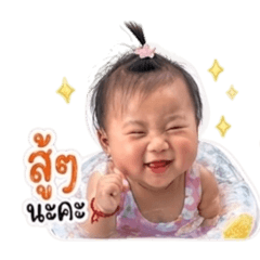 Srinya_20260430232357