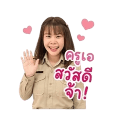 Wannisa_20260430232944