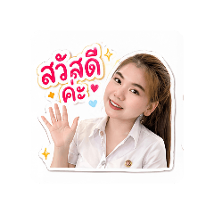 Look Nam_20260430233216