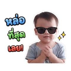 Nong Tawan kub