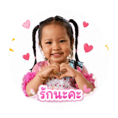 nucharee_20260430234150