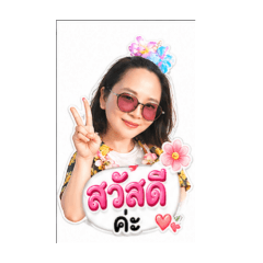 Mamew2482