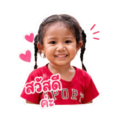 Nongbell_20260430235539