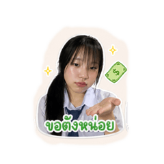 Donut__
