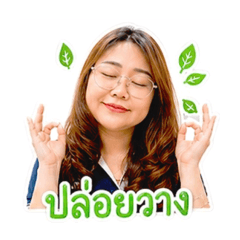Som Som jing