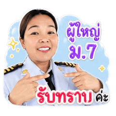 Ice_20260501001347