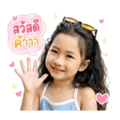 Nattawan_20260501001341