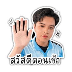 Kingaee_Sirawit