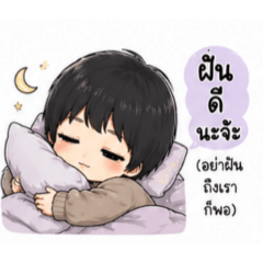 Sornchit pianchaiyaphum_20260501001412