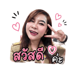 Kru Wararat Opor