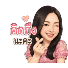 suparut_20260430235243