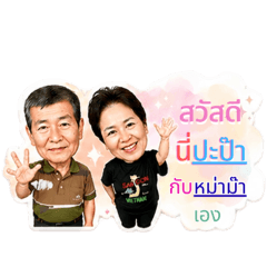 Chanidapa kantannaremit_20260501002254