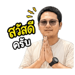 Namfon_20260501003117