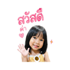 SukanyaCare_20260501002721
