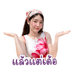 Chucream_20260501004003