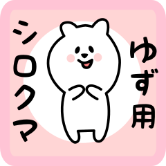 white bear sticker for yuzu