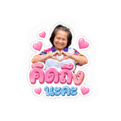 PamManatsaphorn_20260501004626