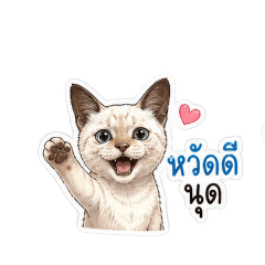 Supaporn2539