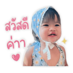 Bebe_20260501004502