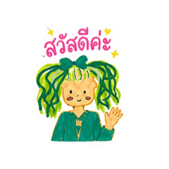 Green Idea2