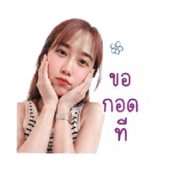 DadaT_Hug me