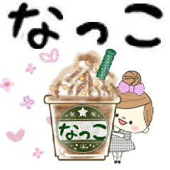 マフなっこィのさんにかわってメッセージ1