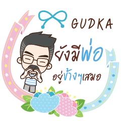 GUDKA happy father e