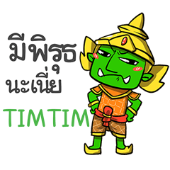 TIMTIM phoo-pha e
