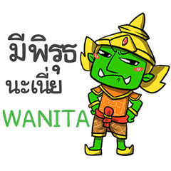 WANITA phoo-pha e
