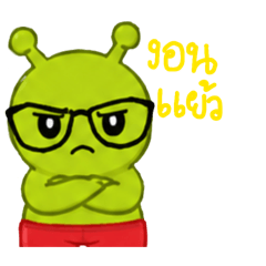 Life of an Alien_20260501012110