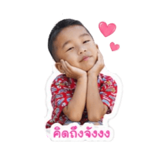 Phonnapha_20260501012519