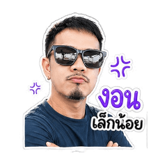 Gaan2